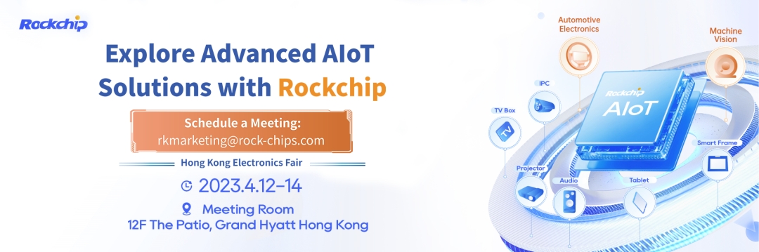 Rochchip Micro 2023 Hong Kong Spring electronics Show covers many areas of AIoT intelligent hardware